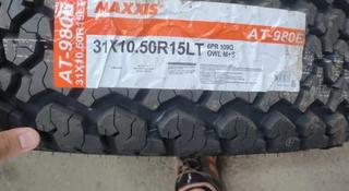 31X10.50R15 Maxxis Bravo AT 980 за 70 000 тг. в Алматы