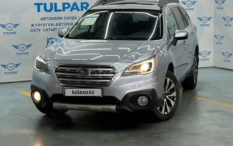 Subaru Outback 2015 года за 10 750 000 тг. в Алматы