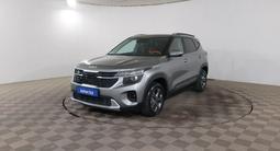 Kia Seltos 2023 года за 10 590 000 тг. в Шымкент