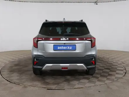 Kia Seltos 2023 года за 10 590 000 тг. в Шымкент – фото 6