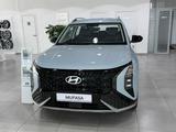 Hyundai Mufasa Luxe 2026 года за 11 990 000 тг. в Астана