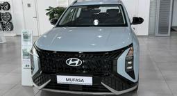 Hyundai Mufasa Lux 2026 года за 11 990 000 тг. в Астана