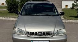 Kia Carnival 1999 года за 2 900 000 тг. в Караганда – фото 2