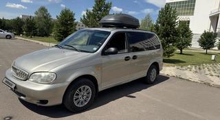 Kia Carnival 1999 года за 2 900 000 тг. в Караганда