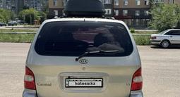 Kia Carnival 1999 года за 2 900 000 тг. в Караганда – фото 5