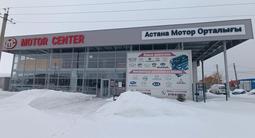 Двигатель JL473ZQ7 CHANGAN CS55 CS75 за 600 000 тг. в Астана – фото 5