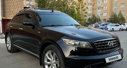 Infiniti FX35 2008 годаүшін7 000 000 тг. в Актобе – фото 3