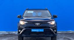 Toyota RAV4 2016 года за 11 300 000 тг. в Алматы – фото 2