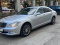 Mercedes-Benz S 350 2006 года за 5 000 000 тг. в Астана – фото 4