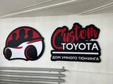 Новые автомобили — Тойота центр Павлодар в Павлодар – фото 5