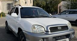 Hyundai Santa Fe 2002 года за 4 000 000 тг. в Алматы – фото 3