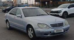 Mercedes-Benz S 320 1999 годаүшін3 100 000 тг. в Астана – фото 2