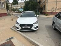 Hyundai Accent 2019 годаүшін8 000 000 тг. в Актау