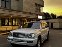 Lexus LX 470 2006 года за 9 900 000 тг. в Алматы