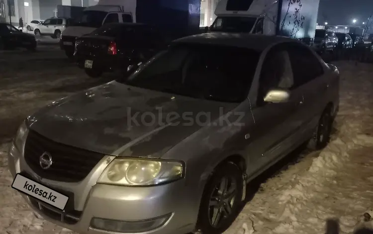 Nissan Almera Classic 2009 года за 3 450 000 тг. в Алматы