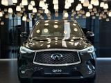 Infiniti QX50 Pure 2022 годаүшін19 990 000 тг. в Караганда – фото 2