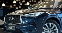 Infiniti QX50 Pure 2022 годаүшін19 990 000 тг. в Караганда – фото 4