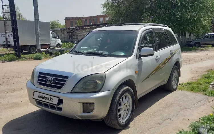 Chery Tiggo 2006 года за 3 555 555 тг. в Петропавловск