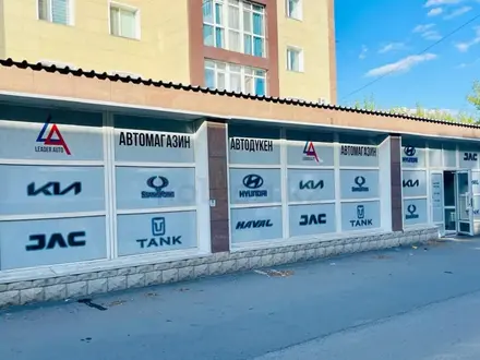 Korea — Auto в Караганда