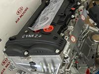 G4NA двигатель на хендай за 850 000 тг. в Караганда