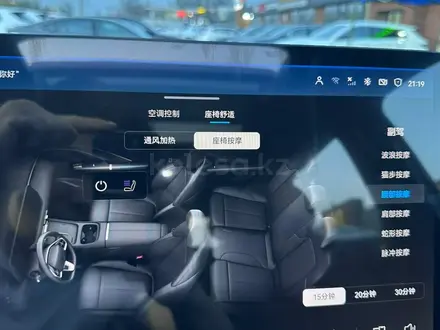 Changan CS55 Plus Luxe 2026 года за 10 000 000 тг. в Алматы – фото 20