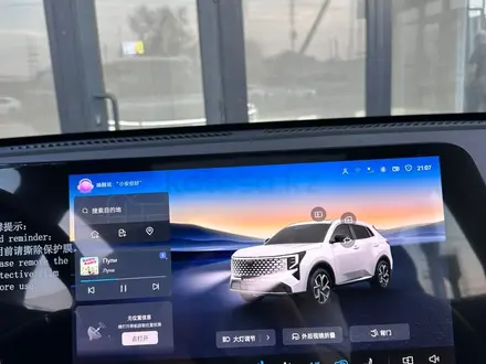 Changan CS55 Plus Luxe 2026 года за 10 000 000 тг. в Алматы – фото 8