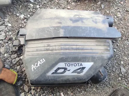 Корпус воздушного фильтра rav4 за 15 000 тг. в Алматы