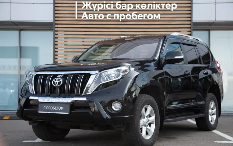 Toyota Land Cruiser Prado 2014 годаүшін16 490 000 тг. в Алматы