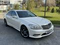 Mercedes-Benz S 350 2011 года за 14 000 000 тг. в Алматы – фото 2