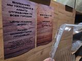 Стекло фар на Нисан Патрол рестайлинг Экибастуз см. Описание за 34 000 тг. в Экибастуз – фото 4