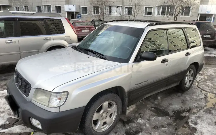 Subaru Forester 2001 года за 3 500 000 тг. в Астана