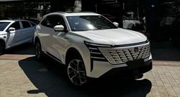 Changan CS75 Plus 2025 года за 10 500 000 тг. в Тараз