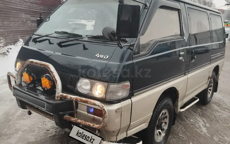 Mitsubishi Delica 1993 года за 1 800 000 тг. в Алматы