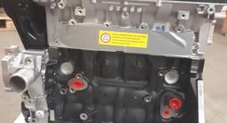 Двигатели F14D3 F16D3 F18D3 F14D4 F16D4 F18D4 LE9 Z24SED Chevrolet за 300 000 тг. в Астана – фото 3