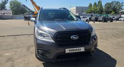 Subaru Ascent 2019 года за 13 800 000 тг. в Алматы
