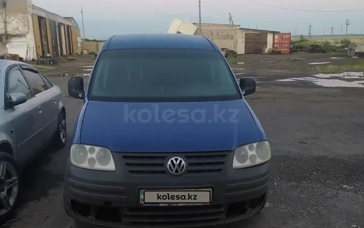 Volkswagen Caddy 2008 годаfor1 700 000 тг. в Щучинск