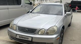 Lexus GS 300 1999 года за 4 000 000 тг. в Актау