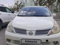 Nissan Tiida 2007 годаүшін3 300 000 тг. в Актау – фото 8