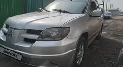 Mitsubishi Outlander 2003 года за 3 500 000 тг. в Алматы