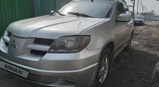 Mitsubishi Outlander 2003 года за 3 500 000 тг. в Алматы