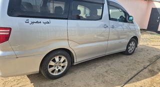 Toyota Alphard 2006 года за 7 200 000 тг. в Атырау
