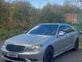 Mercedes-Benz S 350 2008 годаүшін7 678 519 тг. в Риддер – фото 2