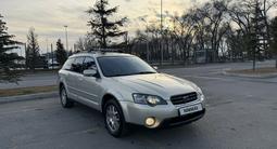 Subaru Outback 2004 года за 5 650 000 тг. в Алматы – фото 5