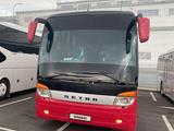 Setra Comfort Class