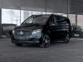 Mercedes-Benz V 300 Exclusive 2024 года за 67 286 120 тг. в Алматы