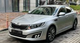 Kia K5 2013 года за 8 150 000 тг. в Алматы – фото 2