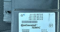 Блок управления парктроника за 160 000 тг. в Алматы