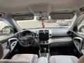 Toyota RAV4 2007 года за 5 900 000 тг. в Алматы – фото 13