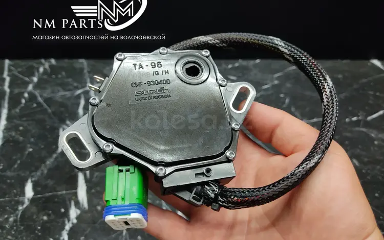Селектор акпп на Renault DP0 (дубликат) за 15 000 тг. в Алматы