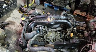 Двигатель EJ251 EJ253 Ej204 Ej206 EJ20X EZ30 FB20 на Субару за 400 000 тг. в Алматы